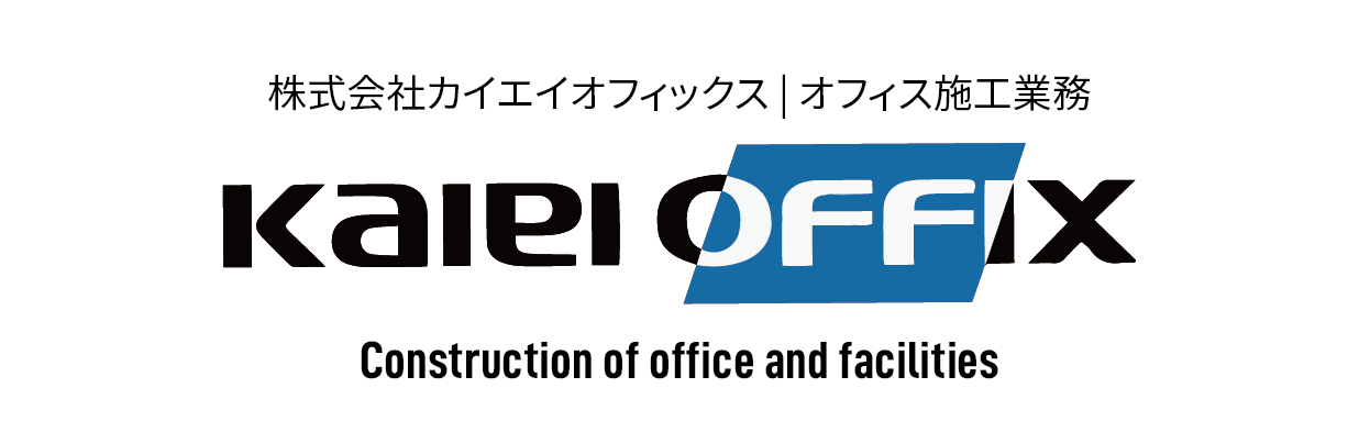 KAIEI OFFIXロゴ